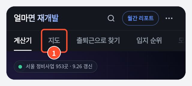 ① 위쪽 '지도' 탭