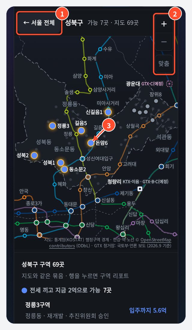① 서울 전체로 ② 확대·축소·맞춤 ③ 돈암6구역 점
